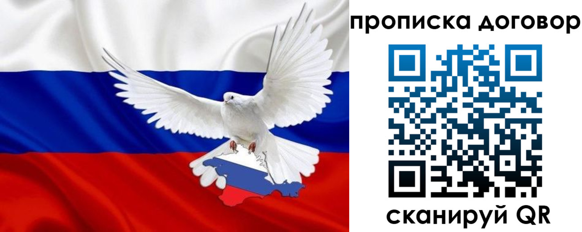 прописка ребенка в Кандалакше