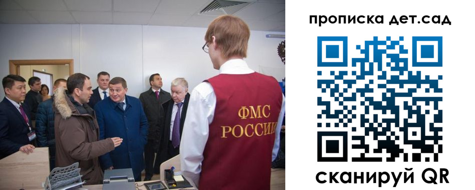 прописка поиск в Кандалакше